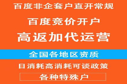 360信息流广告案例揭秘：如何提高广告点击率